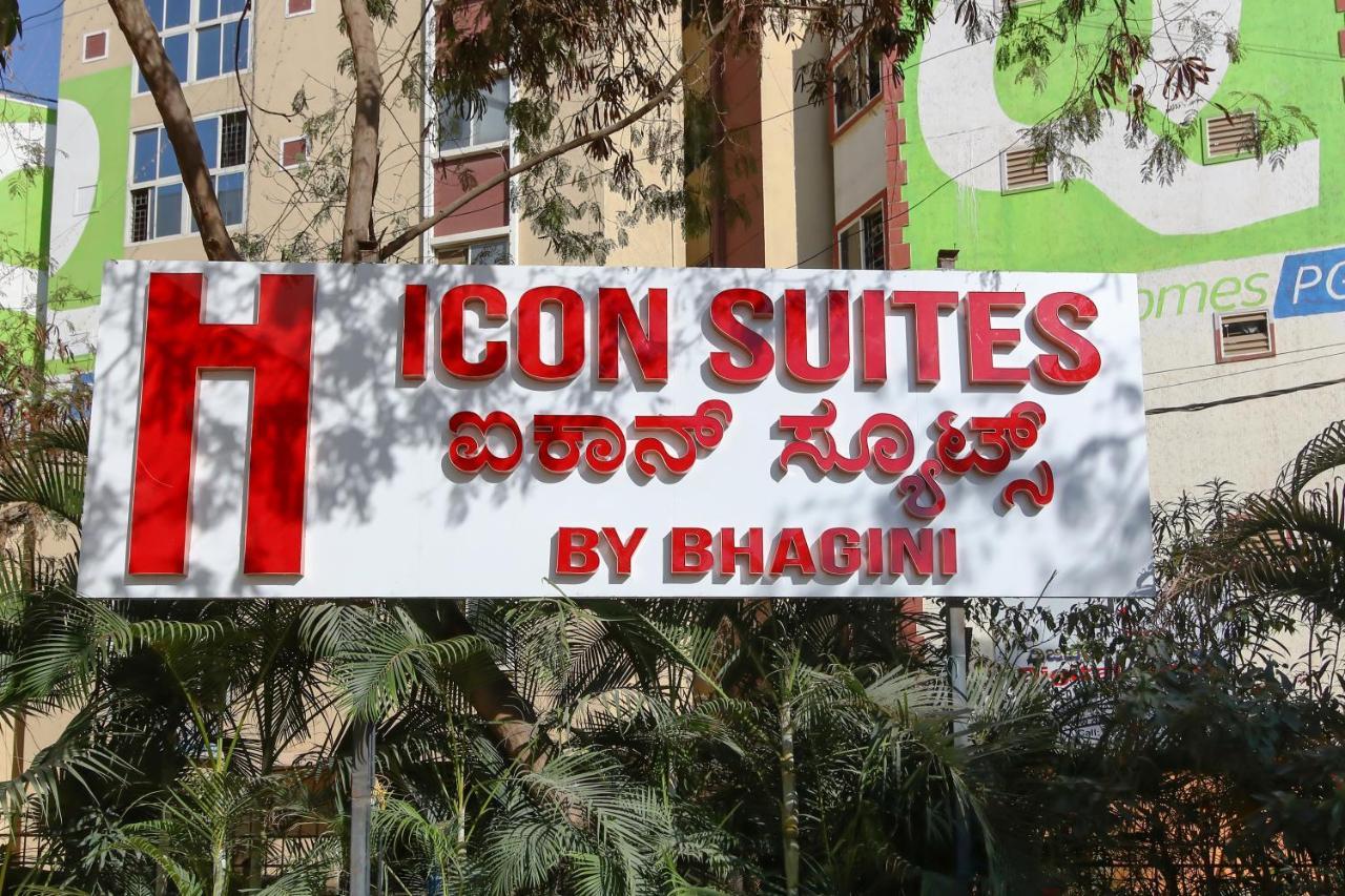 Icon Suites By Bhagini Bangalore Luaran gambar